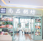 学员开的粥店