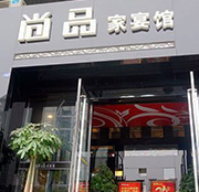 学厨师学员开的店